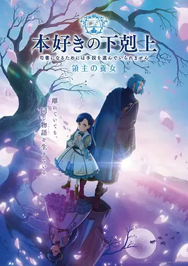 全职法师封面